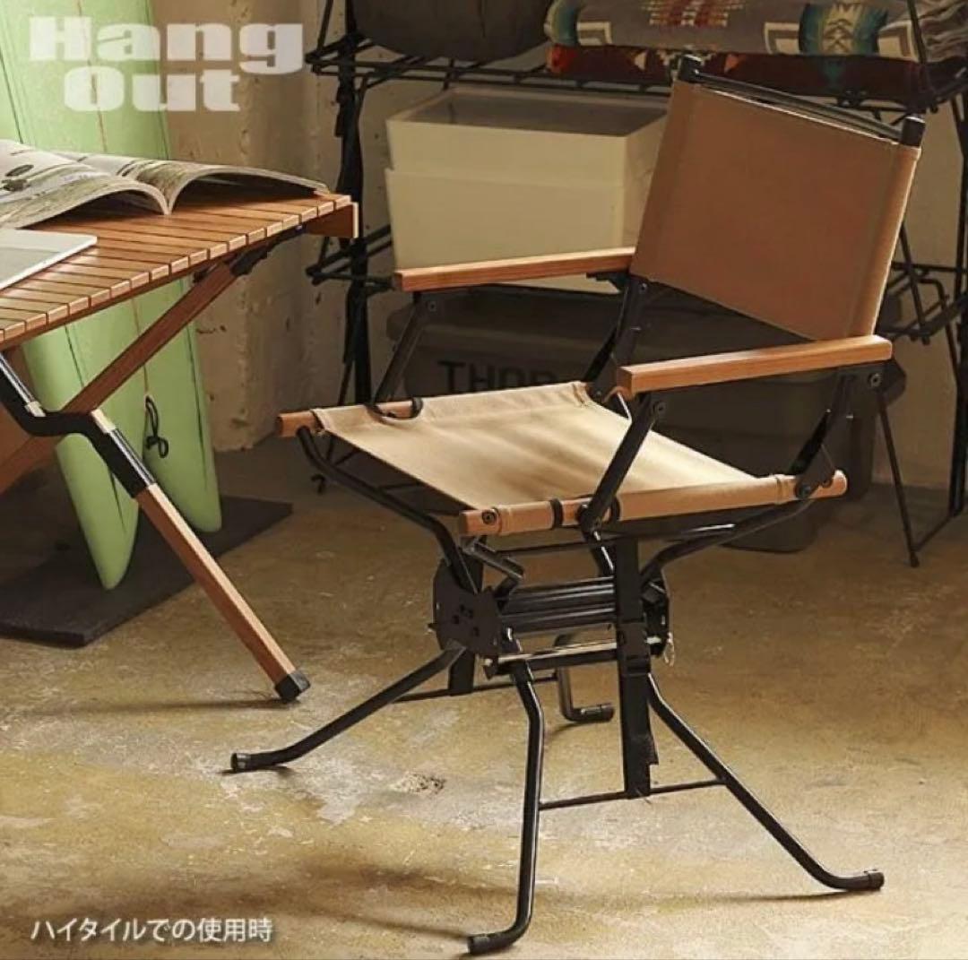 BF Directors Chair ベージュ　ディレクターズ アウトドアチェア