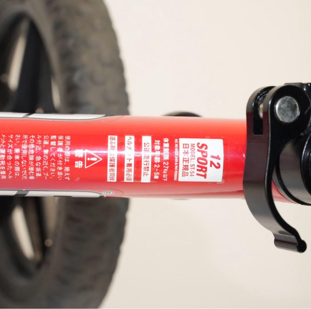 【美品】STRIDER／ストライダー Sport 12インチ レッド