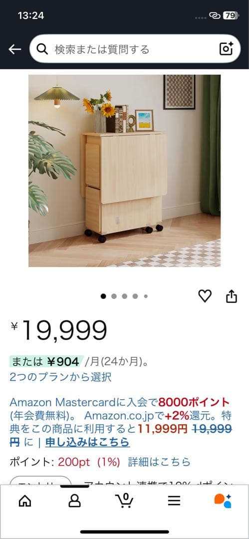 折りたたみ式ダイニングテーブル(引き取り限定)