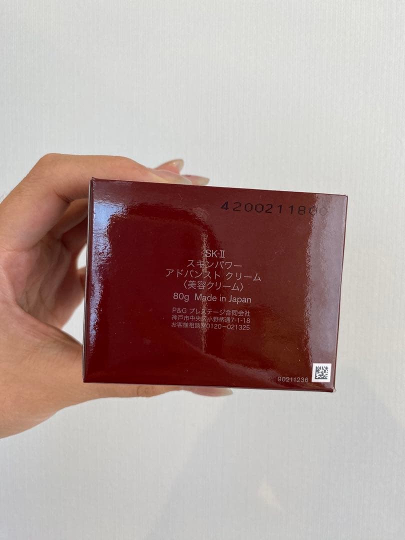 SKⅡ スキンパワー　アドバンスト クリーム　80g