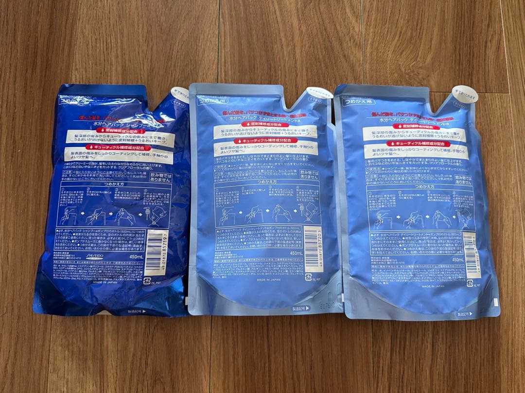 TM様　シセイドウ　水分ヘアパック シャンプー　デイリートリートメント 計３点