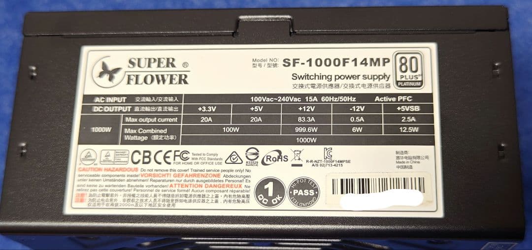 SUPERFLOWER 電源 LEADEX SE 1000W 12VPWR付き