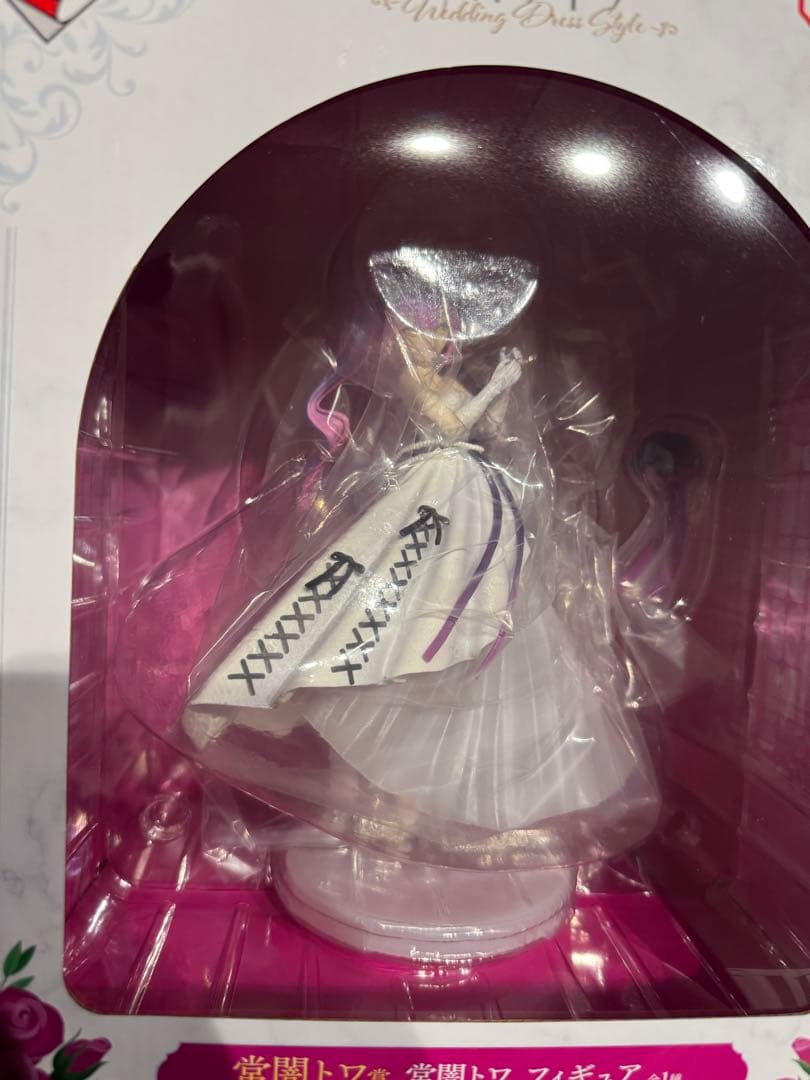 常闇トワ 一番くじ 11点セット - メルカリ