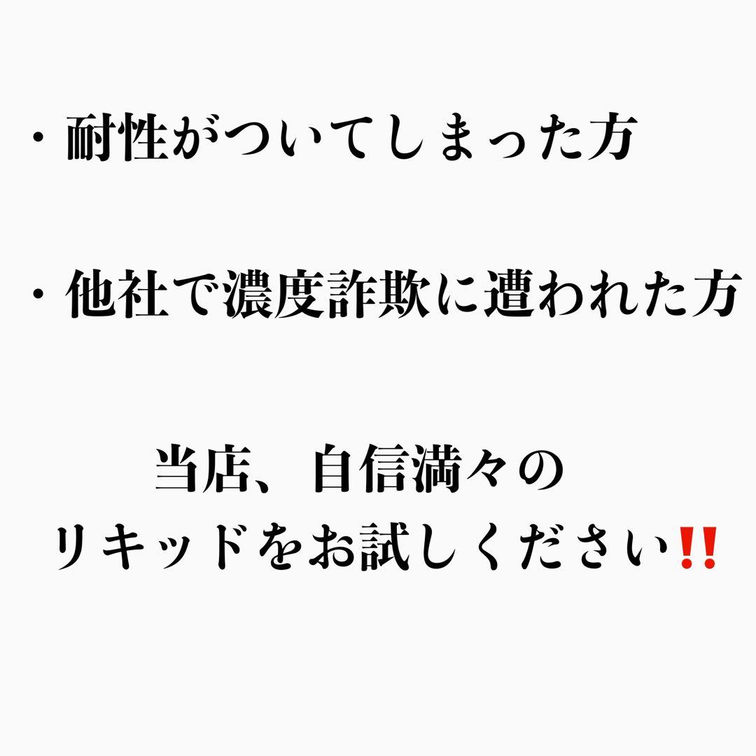 HHBDリキッド1ml# CBD CBN CBP H4CBH CRDH CPX2 | 激安通販のイーサプライ