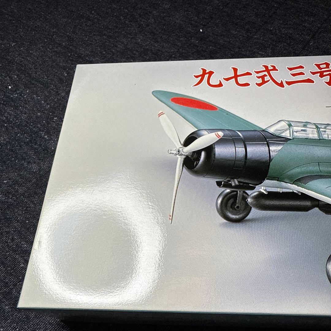 マルシン工業 1/48 B5N2 九七式三号艦上攻撃機 空母”赤城”飛行