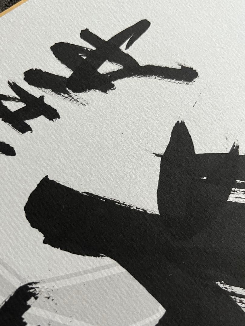 墨 毛筆直書き2008北京オリンピック★星野仙一★直筆サイン色紙【関係者贈呈品】