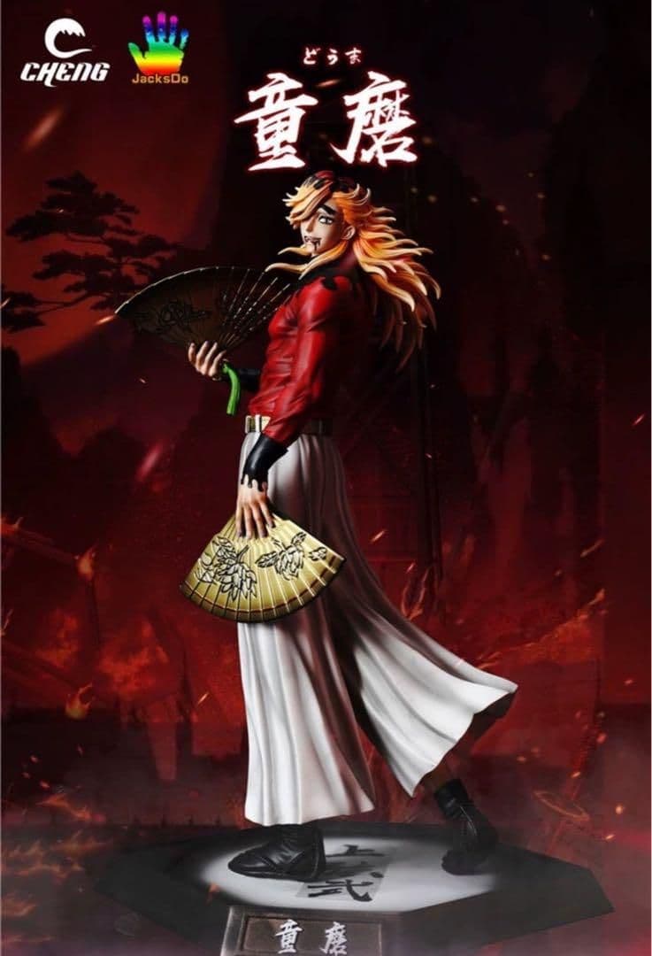 つよくん専用ガレージキット 鬼滅の刃の童磨フィギュア - メルカリ