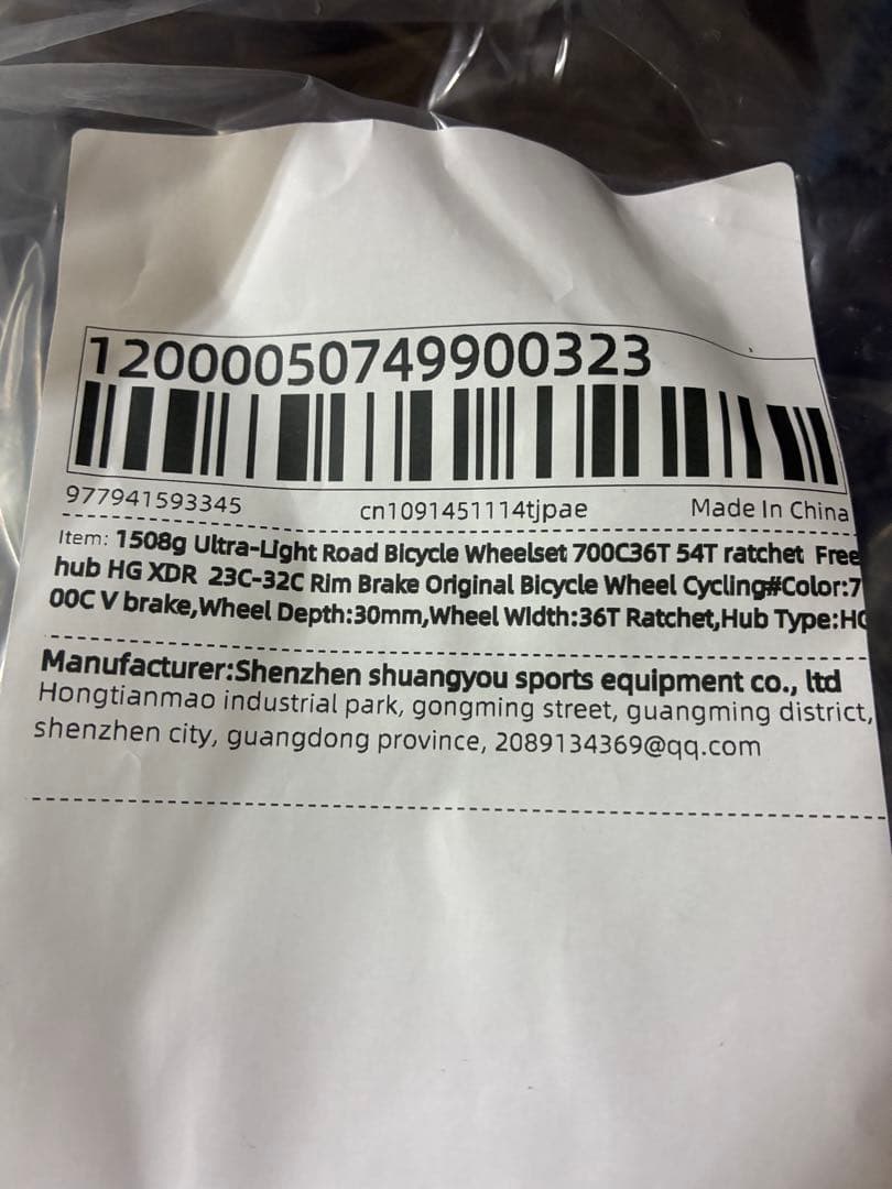 M1224-1 700C ロードバイク用ホイール前後セット リムブレーキ用