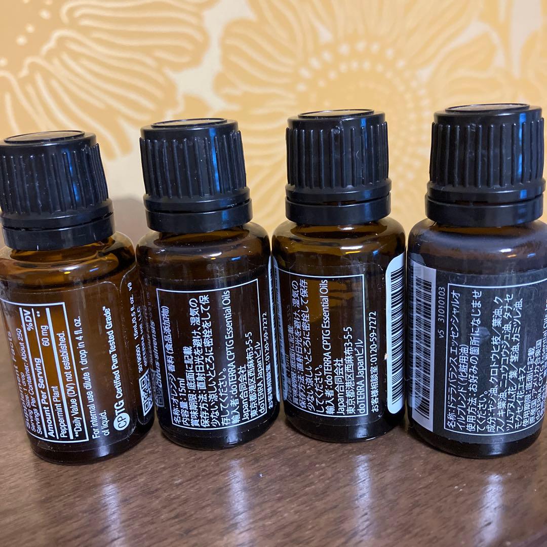 ドテラ　おまとめ4本SALE