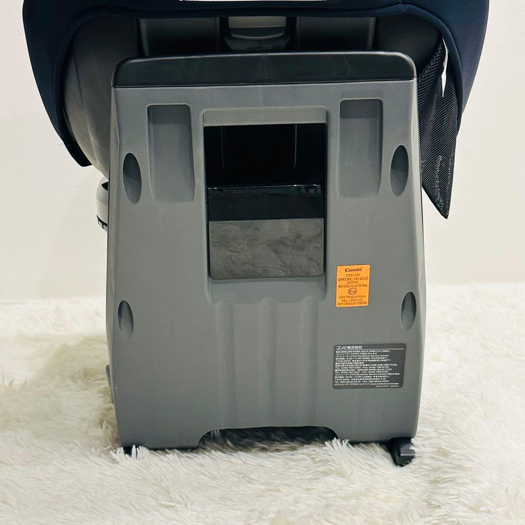 【美品】コンビ クルムーヴアドバンスISOFIXエッグショックJP-590