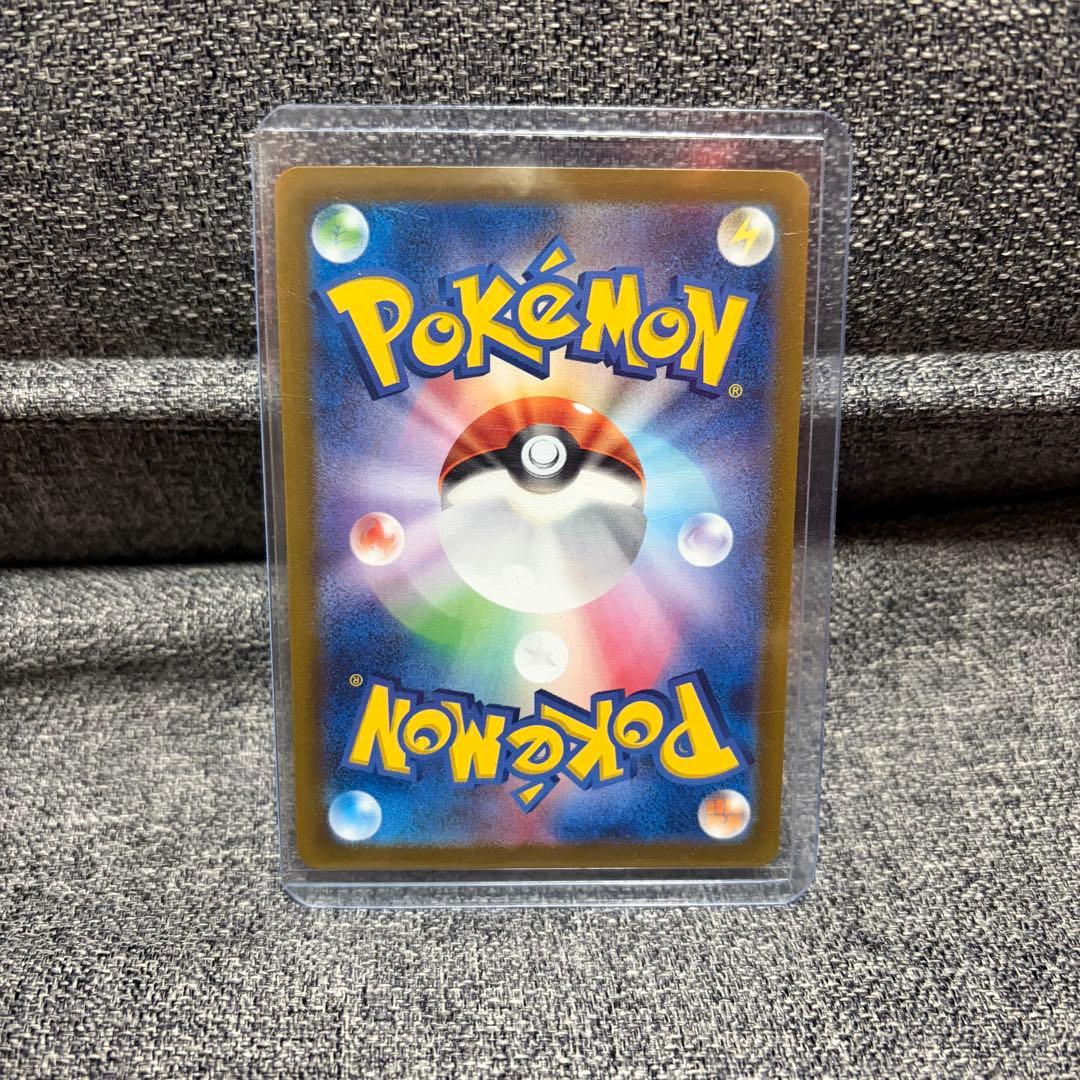 ポケモンカードゲーム ゲッコウガex SAR