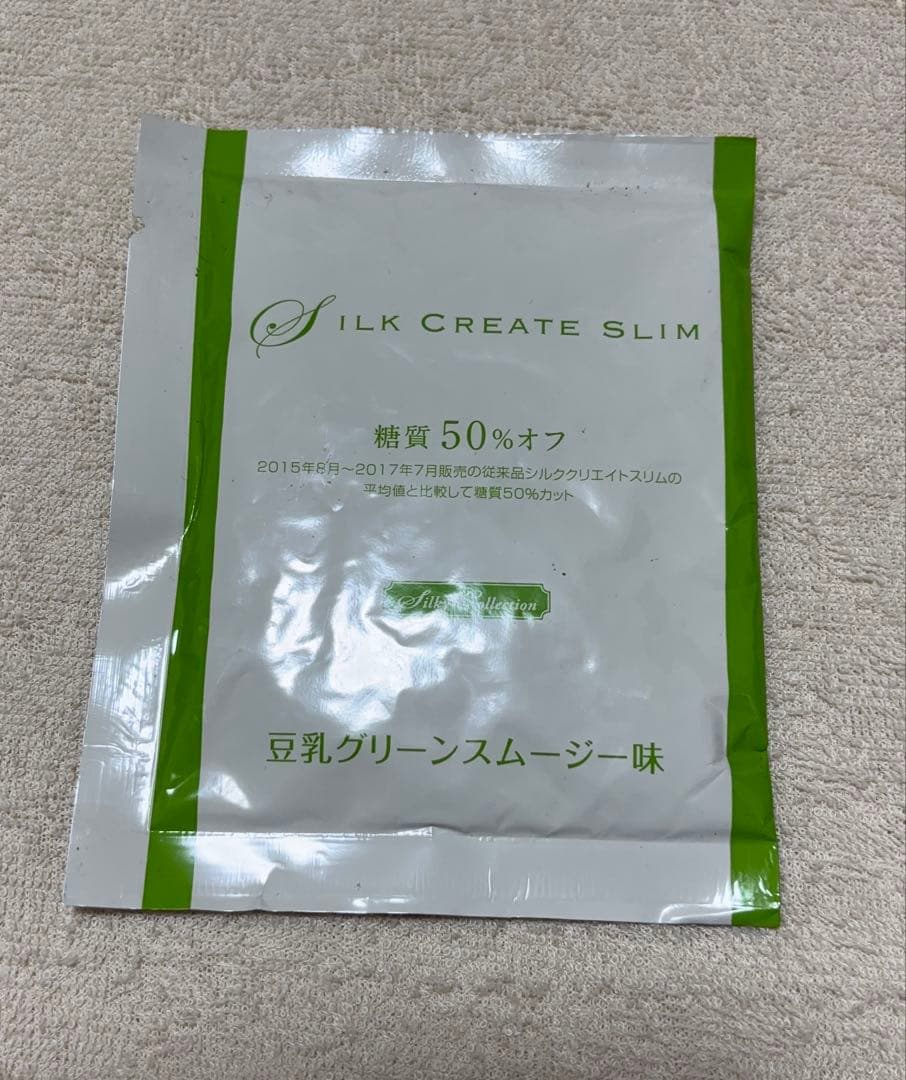 マルコシルククリエイト12アソート6✖️5種類1ヶ月分