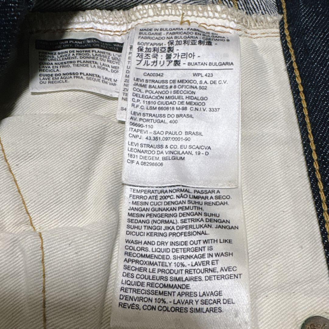 Levi’s 501XX 復刻モデル 赤耳 セルビッジ ブルガリア製 W30
