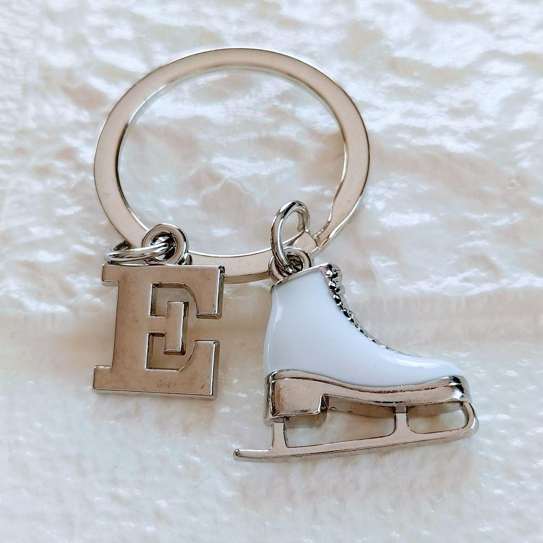 残り2 フィギュアスケート 靴 エナメル高級キーホルダー イニシャル【E