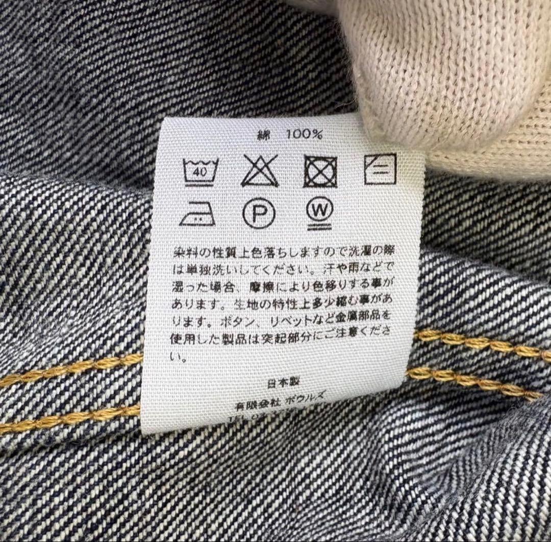 ユウキ＜HYKE＞TYPE1/ワンウォッシュ デニムジャケット