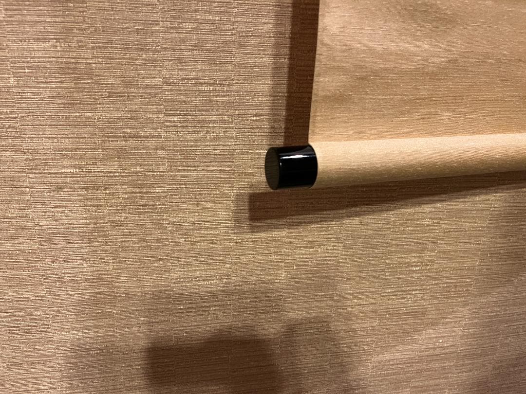 堀内宗完　兼中斎　茶掛軸　一行　松樹千年翠　茶道具　表千家