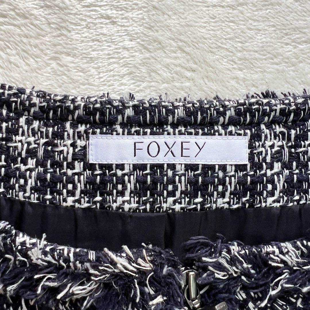フォクシー 定価13万 ツイードワンピース フロントジップ 38