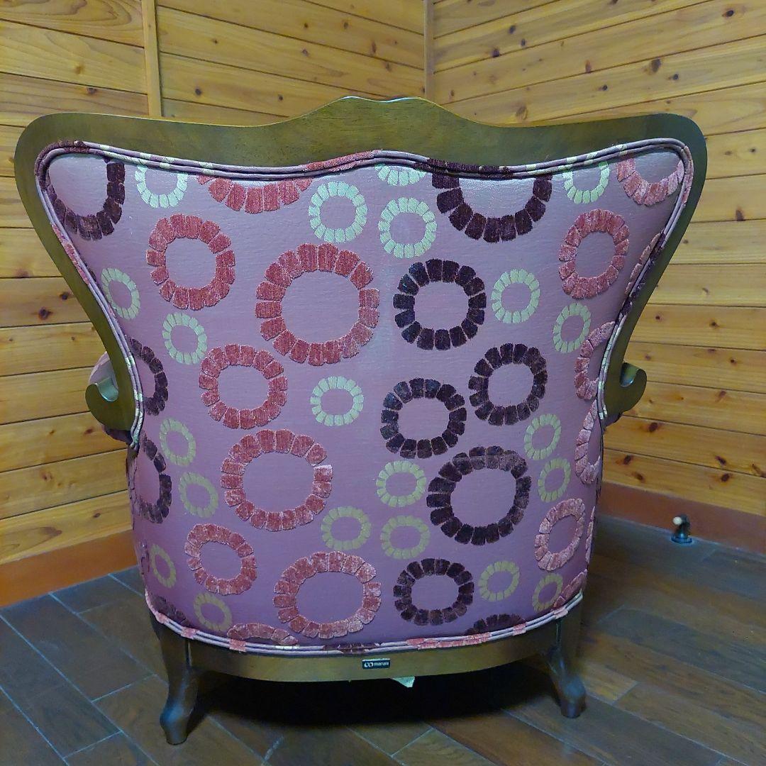 マルニマキシマムシリーズ　一人掛け