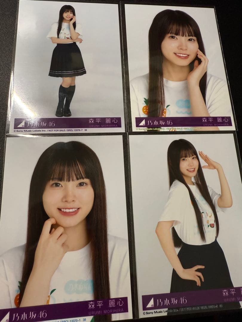 森平麗心 Same numbers 乃木坂46 生写真4種コンプ - メルカリ