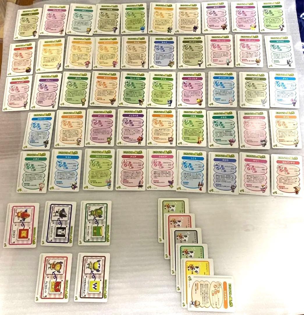 任天堂 どうぶつの森e＋ カードe＋ ファイル セット - メルカリ