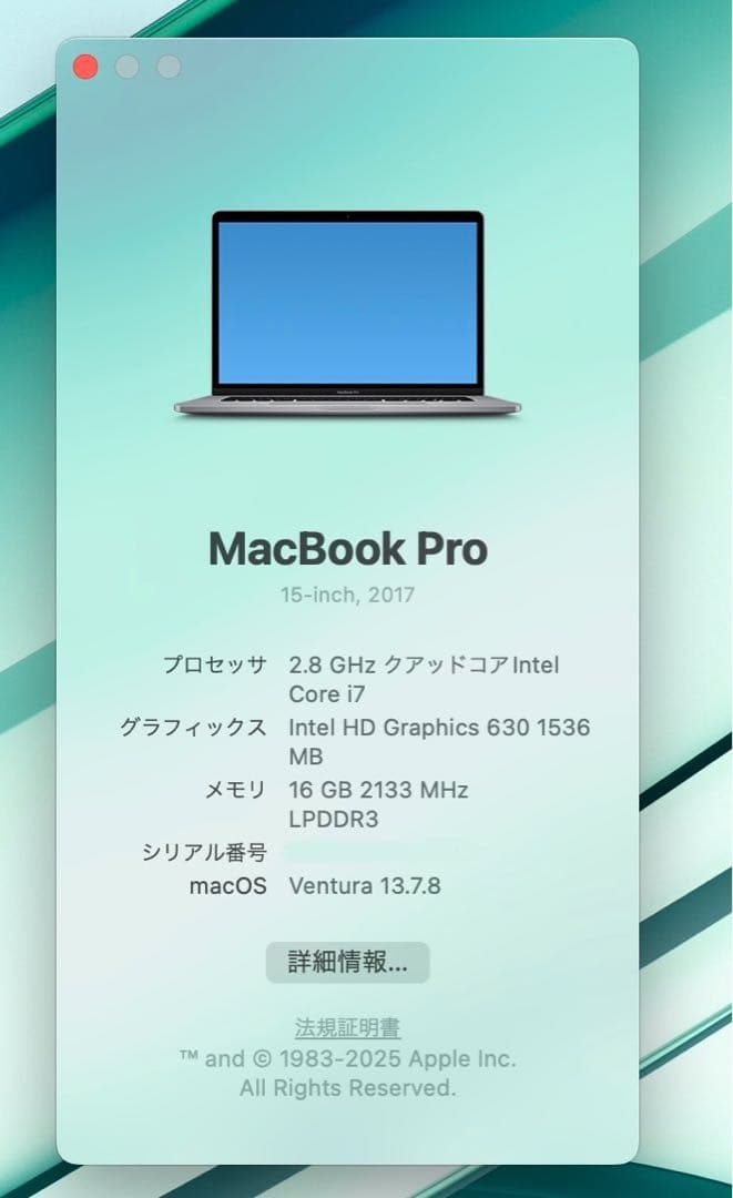 MacBook本体 MacBook Pro 15 2017 Touch Bar i7/16/1000
