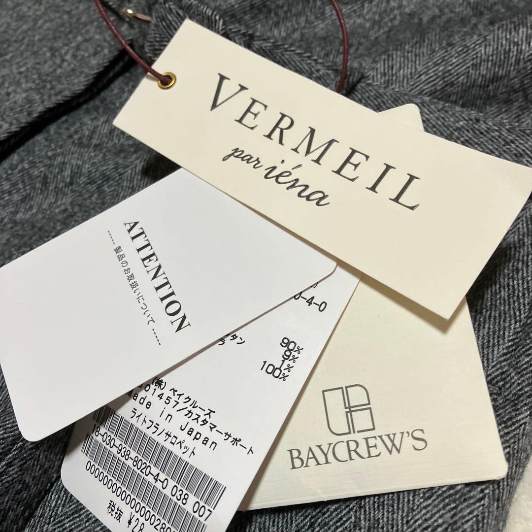 新品❣️ VERMEIL par iena イエナ ライトフラノサロペット ウール