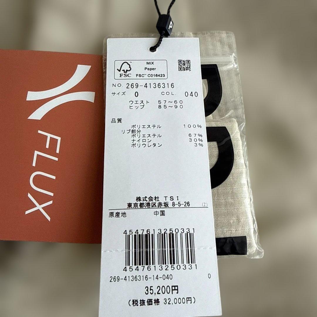 パーリーゲイツbyPGGストレッチパンツ