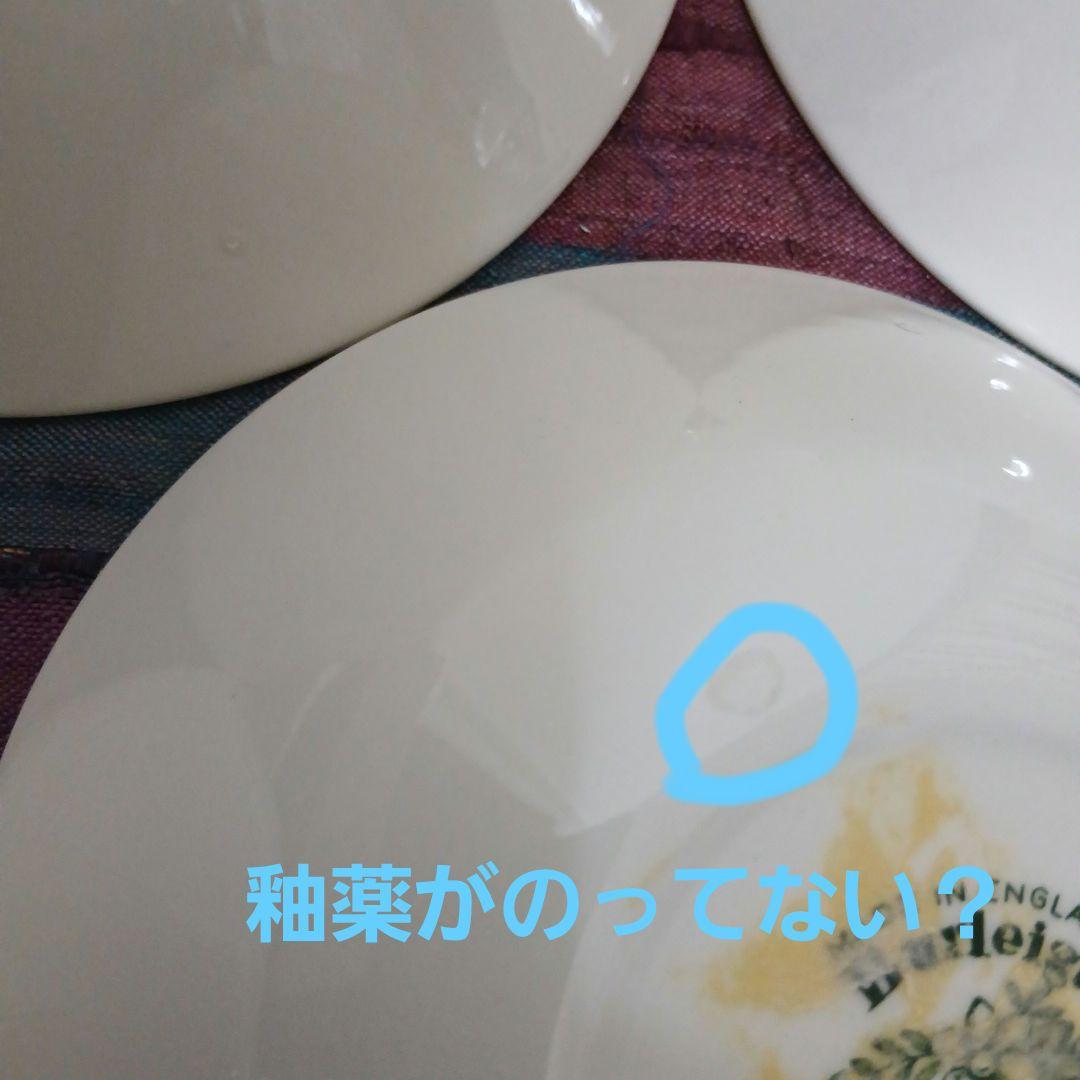 Burleigh 食器セット 4+4点 ボウル 小皿 バーレイ アジアティック