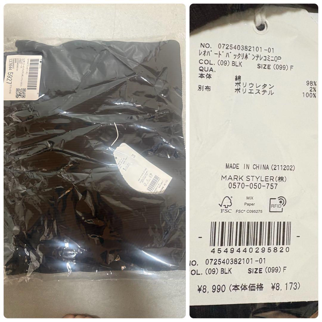 GYDA レオパードバックリボンテレコミニワンピース　BK