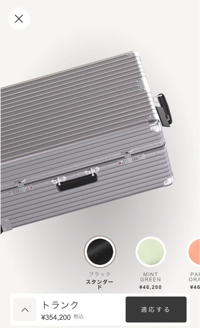 新品】RIMOWA リモワ クラシック ブラック ハンドル ホイール カスタム