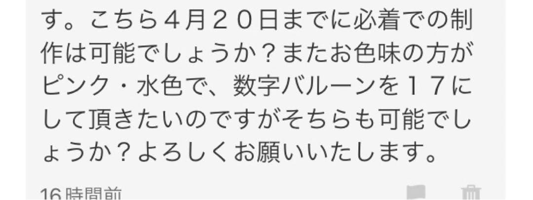 ★　バルーンブーケ　バルーンギフト
