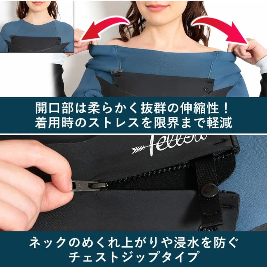 レディースウエットスーツ　セミドライ5×3mm