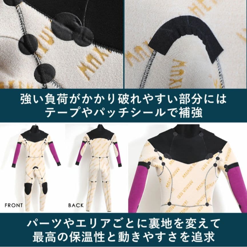 レディースウエットスーツ　セミドライ5×3mm