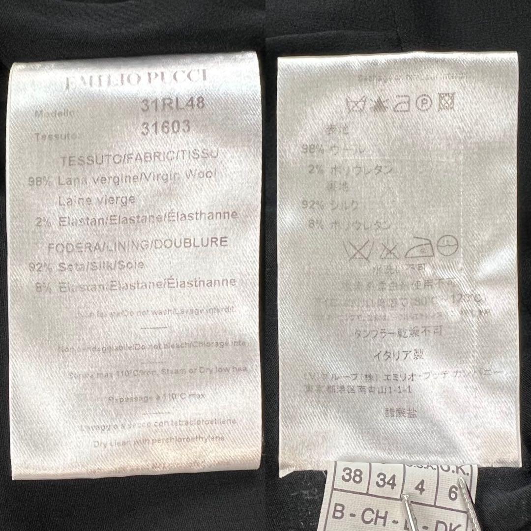 【エミリオプッチ】ウールバックジップフォーマルワンピース☆スクエアネック☆黒☆M