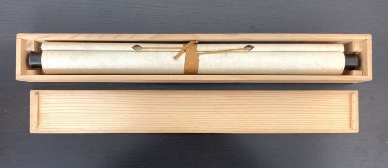 巌谷一六(巖谷一六)／官僚「自画賛」掛軸 絖本