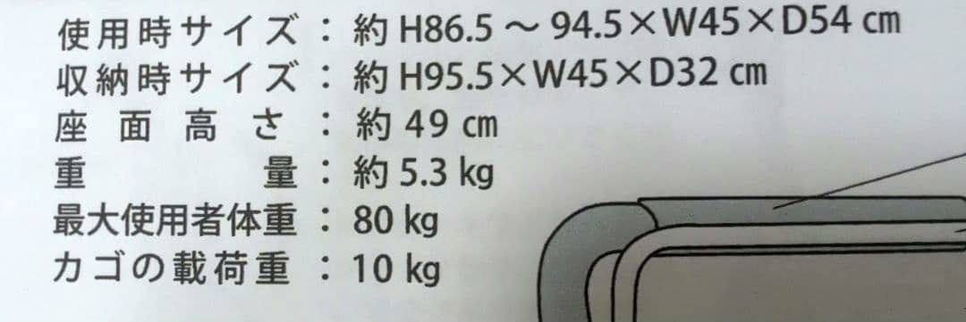 シルバーカー　ハーモニーALII