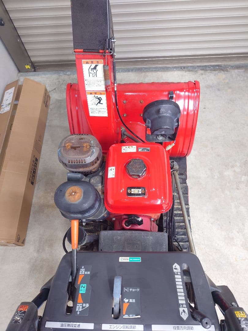 富山発　ホンダ除雪機　HS870　ガスダンパー　重整備済