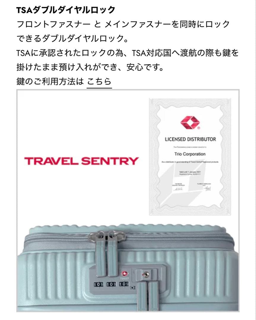 みページ　INV30 Mad Black 21L Coin-Locker