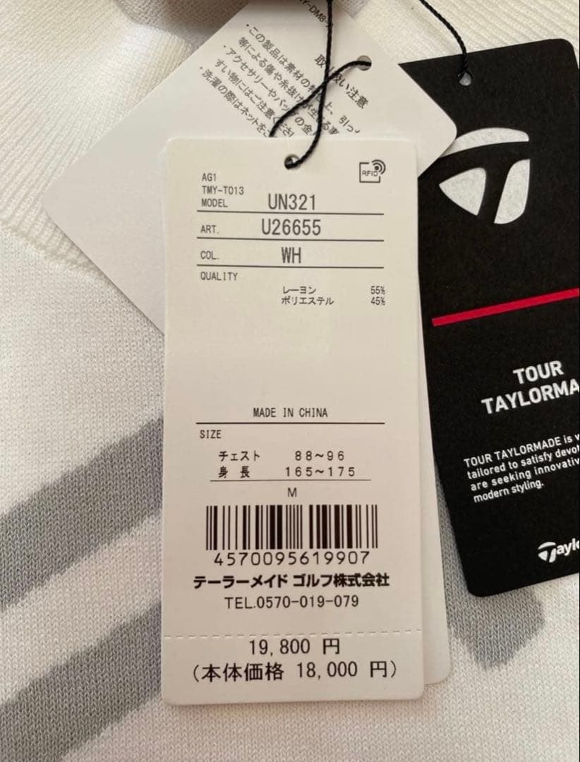 【新品】TaylorMade メンズM セーター ゴルフセーター テーラーメイド