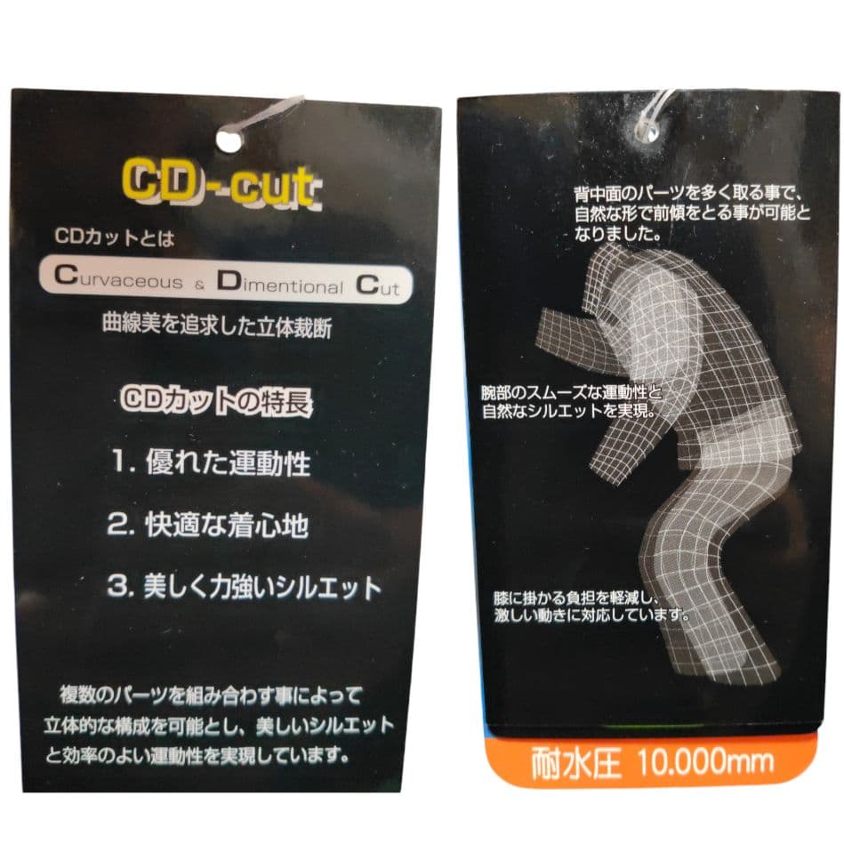 新品 ミストラル スキーウェア スノーボードウェア 防水透湿ジャケット