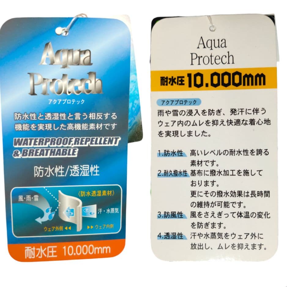 新品 ミストラル スキーウェア スノーボードウェア 防水透湿ジャケット