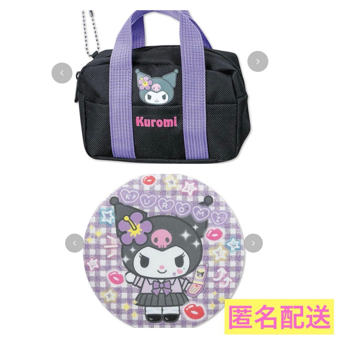 アベイル Avail スクールバッグキーホルダー＆缶バッジ クロミ 平成