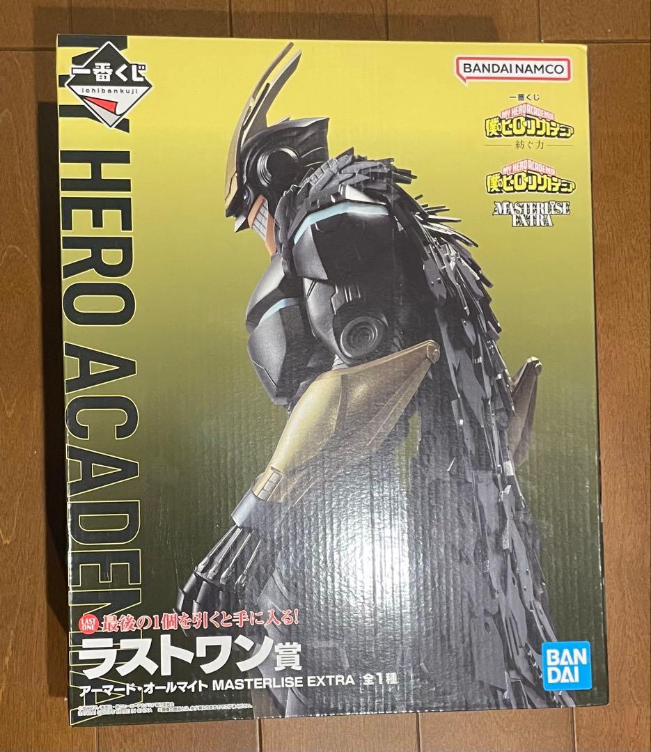 一番くじ 僕のヒーローアカデミア 紡ぐ力 ラストワン賞 アーマード