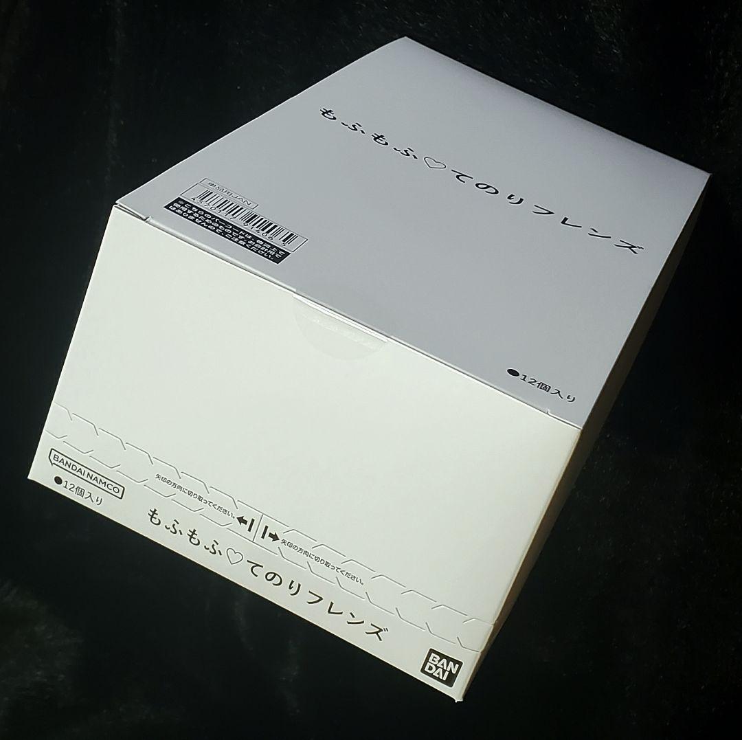 【BANDAI】カートン未開封『もふもふ♡てのりフレンズ』2024年発売の第１弾