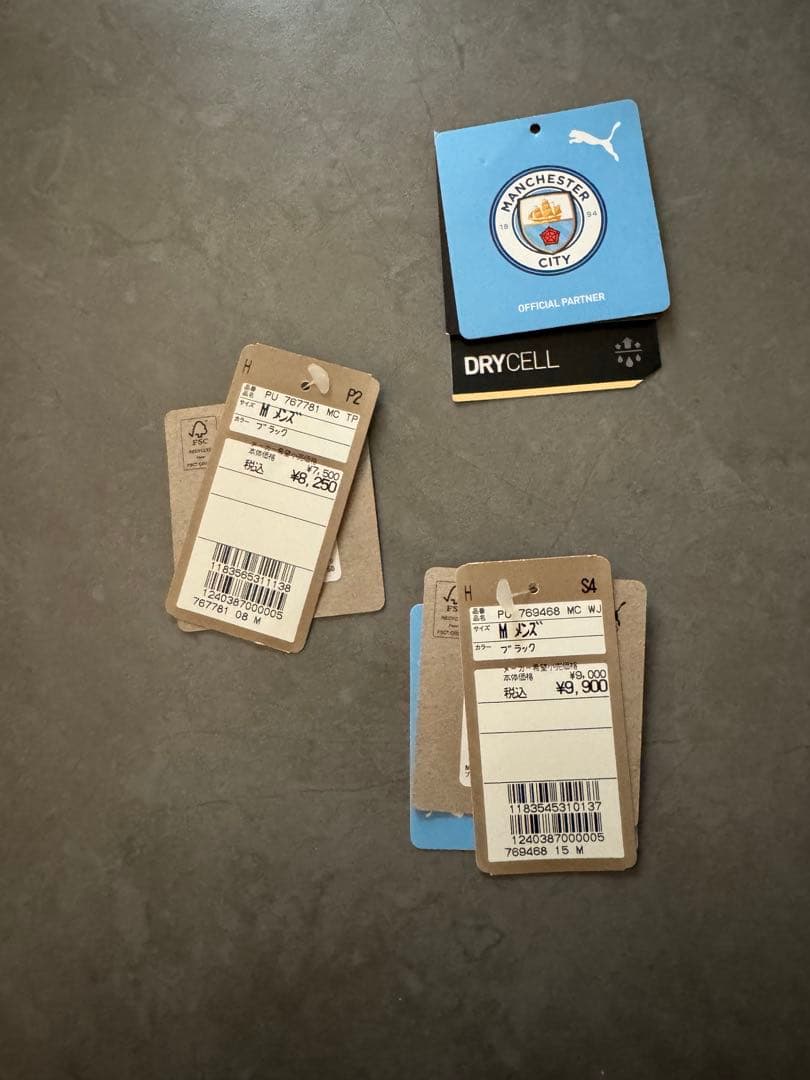 マンチェスター　ジャージ　シティ　冬　セットアップ　上下　トレーニング