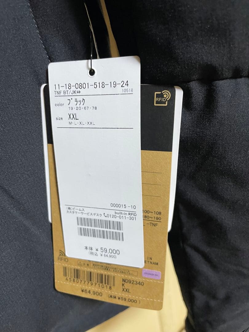 新品 XXL ノースフェイス バルトロライト ジャケット ブラック