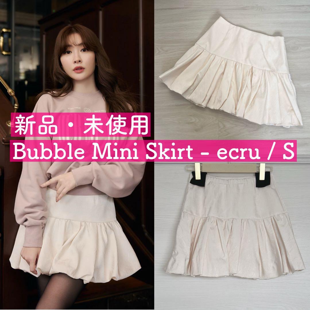 未使用 herlipto Bubble Mini Skirt ecru / S - メルカリ