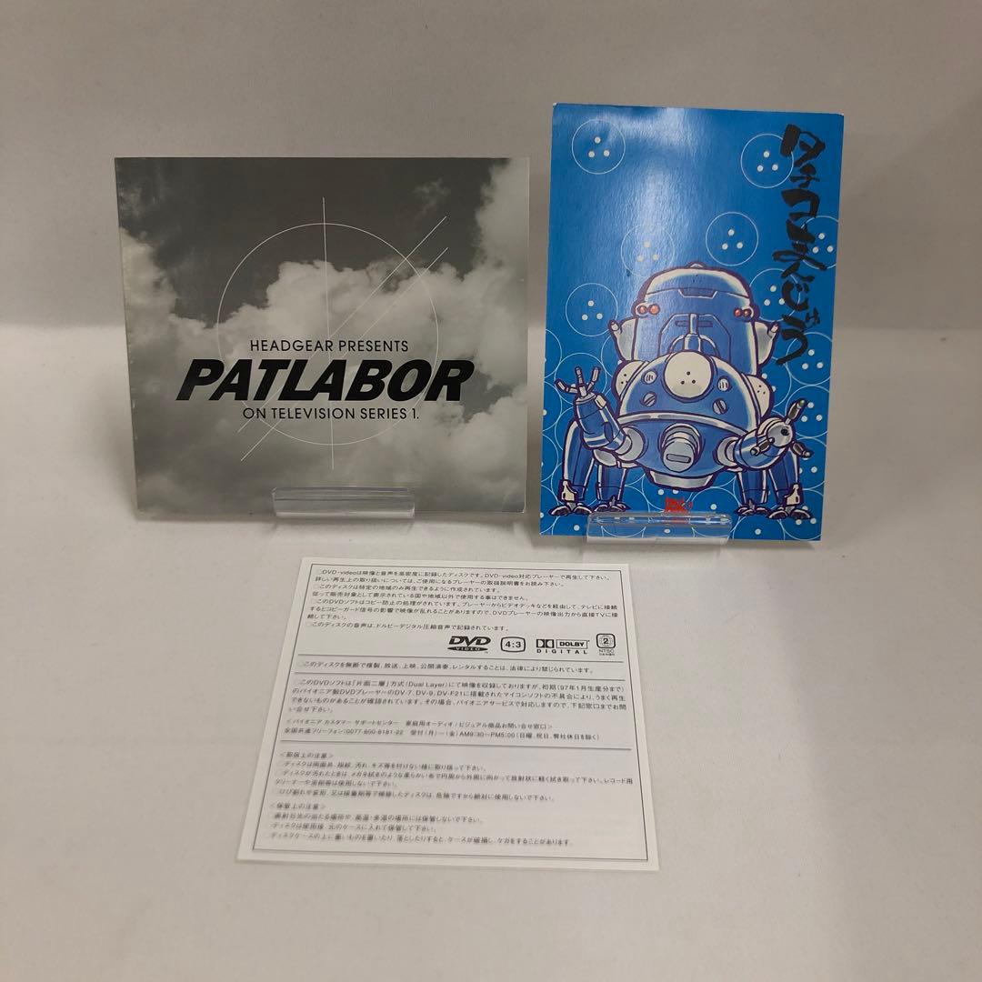 knav9-0301 機動警察パトレイバーON TV DVDBOX1＆2セット