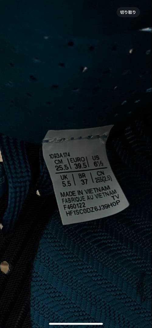 アシックス メタスピードLD(25.5cm)