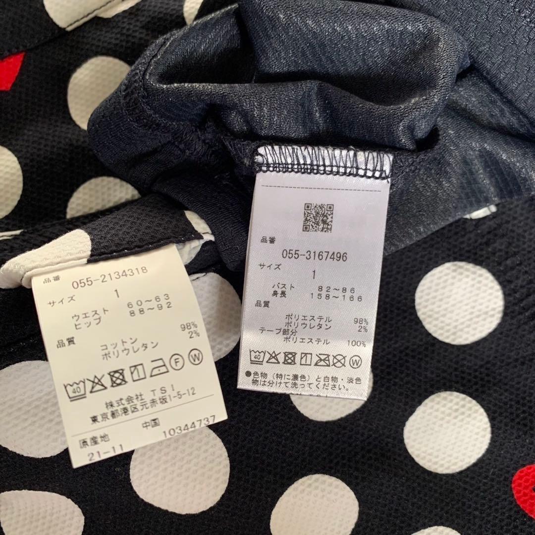 パーリーゲイツメッシュモックネックとラインコラボスカートセットアップサイズ1